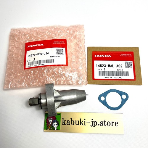 Guarnizione tenditore catena - e,